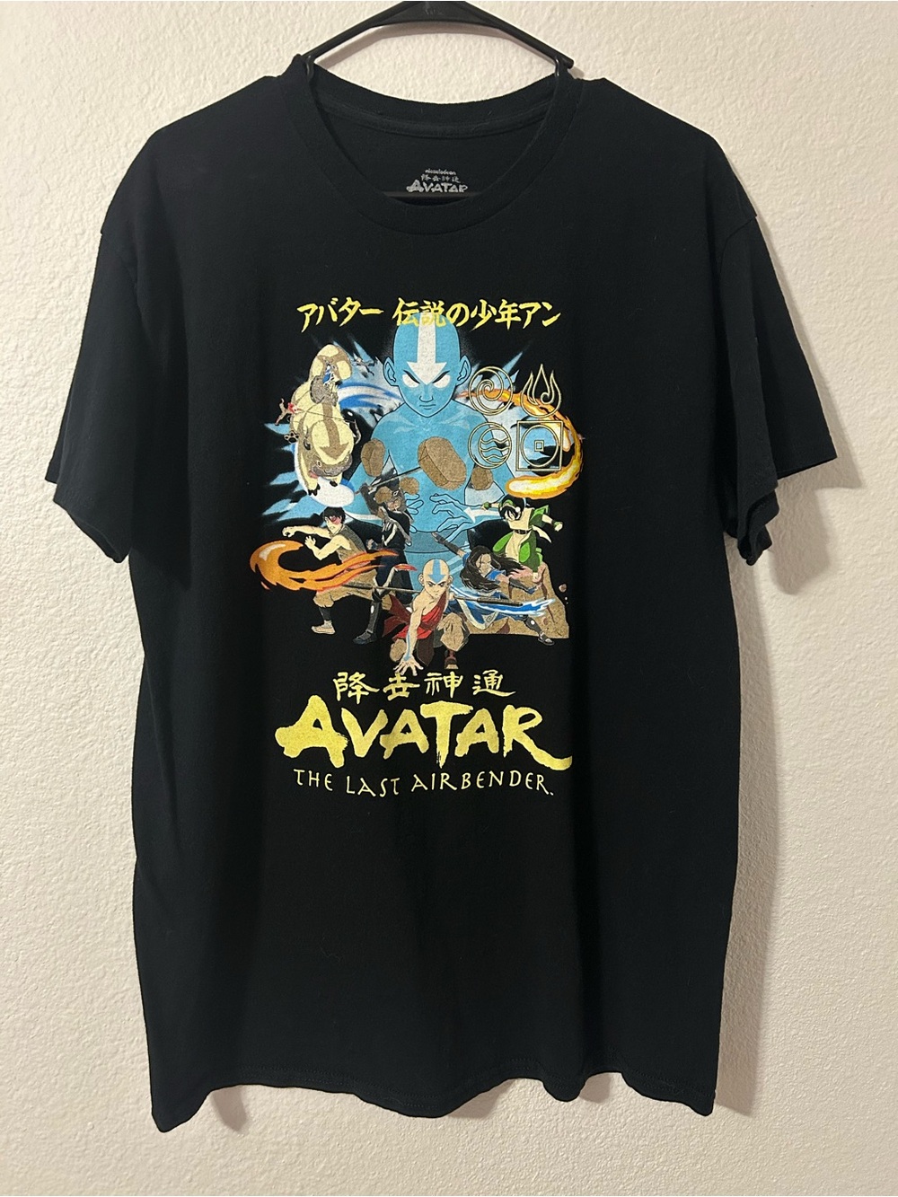 Avatar Graphic Tee
